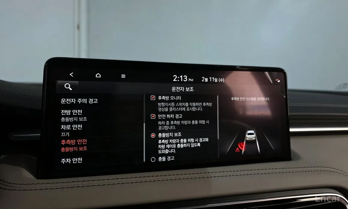 Genesis G70 2020 Gasoline 2.0T 2WD