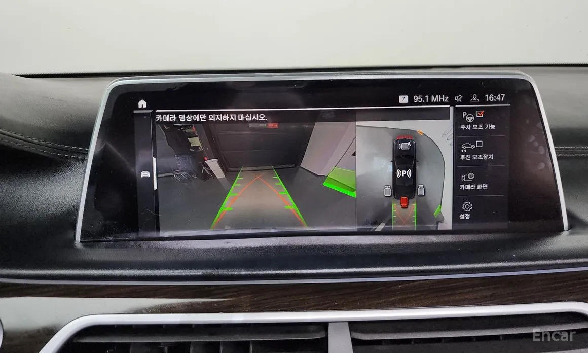 Фото 15 - BMW 7 Series