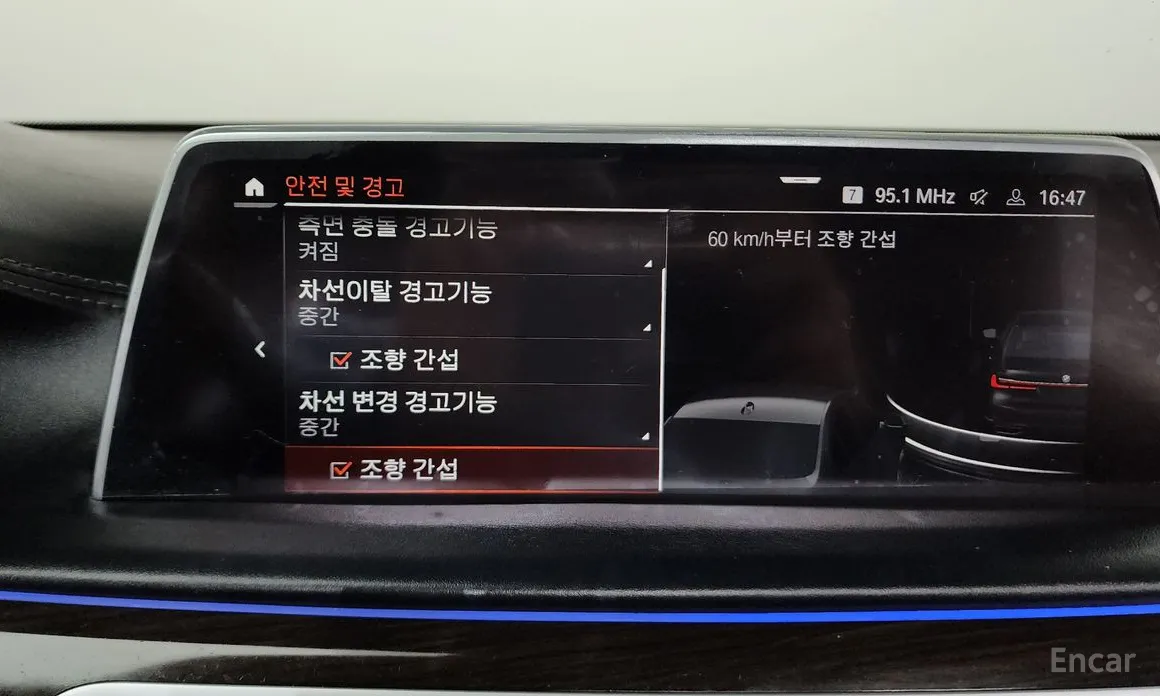 Фото 16 - BMW 7 Series