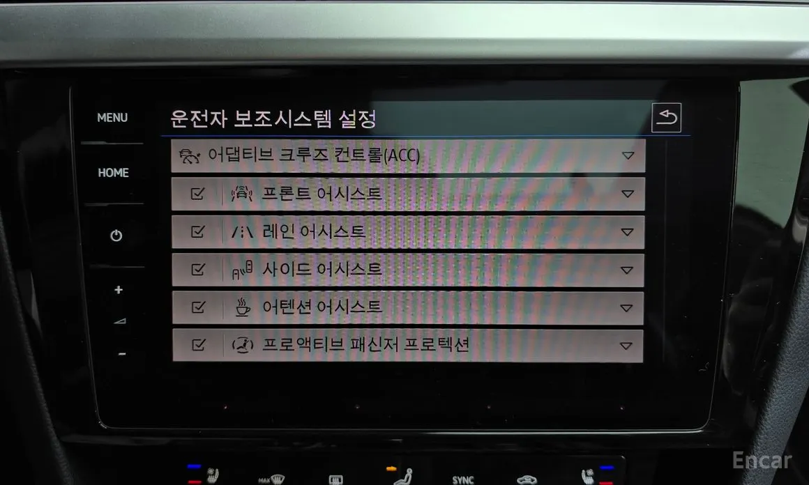 Photo 16 - Volkswagen Arteon