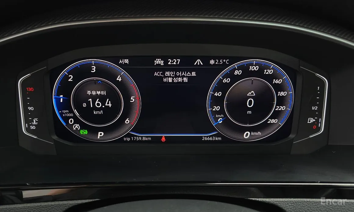 Photo 8 - Volkswagen Arteon