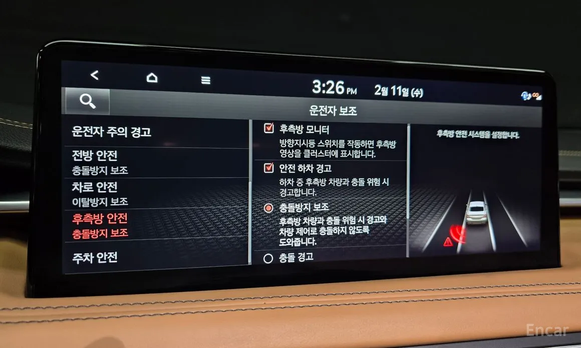Genesis G70 2020 Gasoline 3.3T 4WD