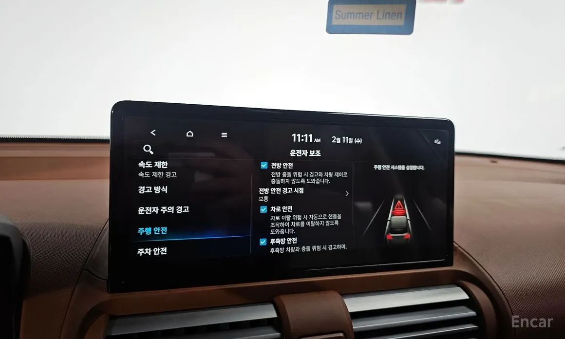 Фото 17 - Hyundai Casper