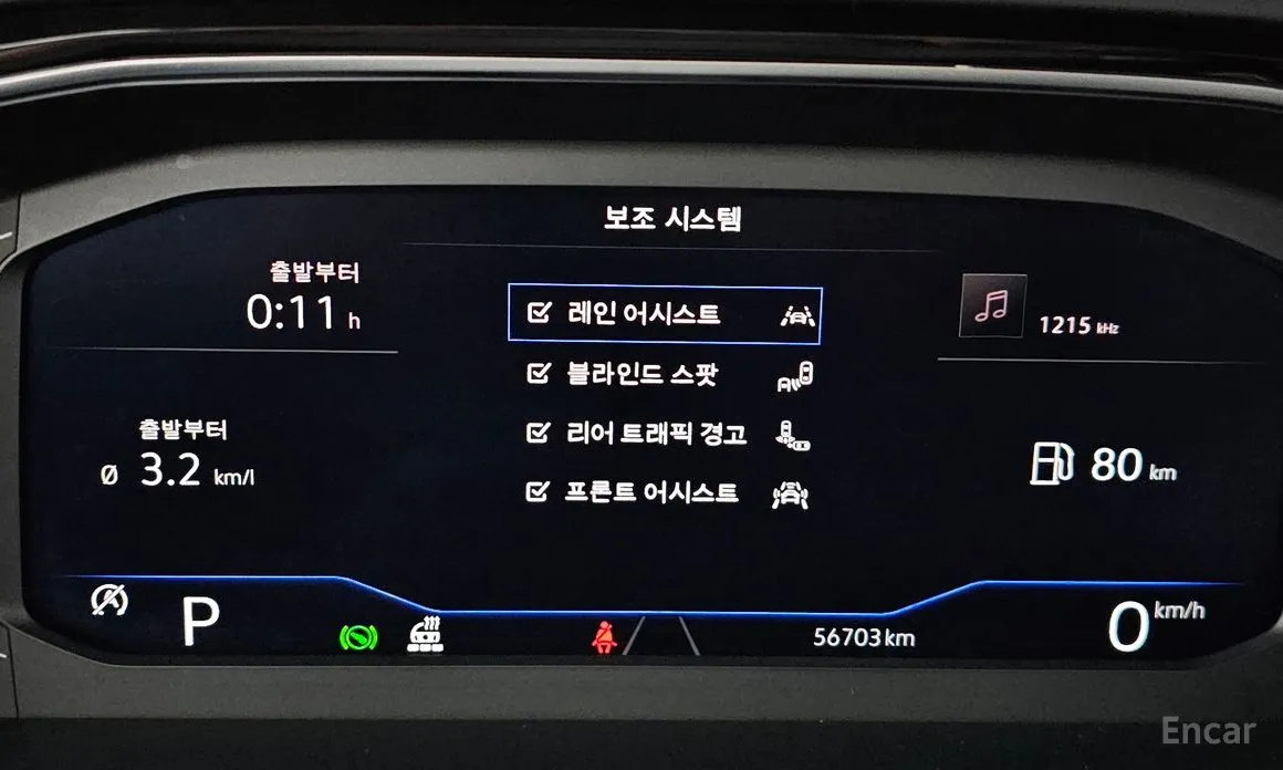 Photo 17 - Volkswagen Jetta