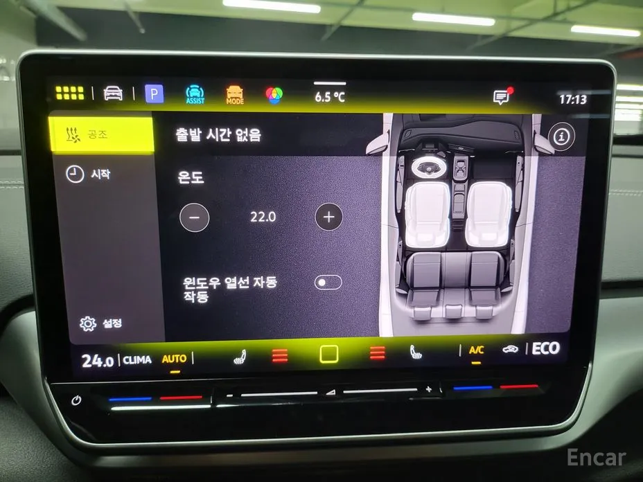 Фото 14 - Volkswagen ID.4