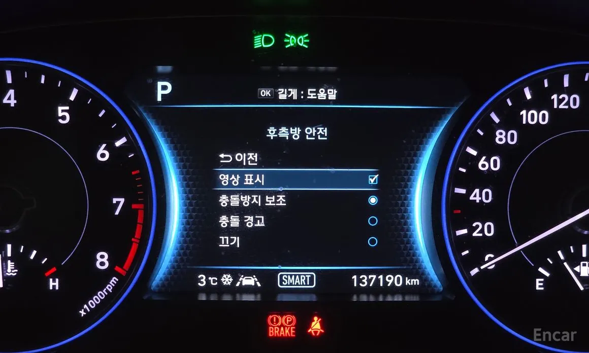 Фото 16 - Hyundai Palisade