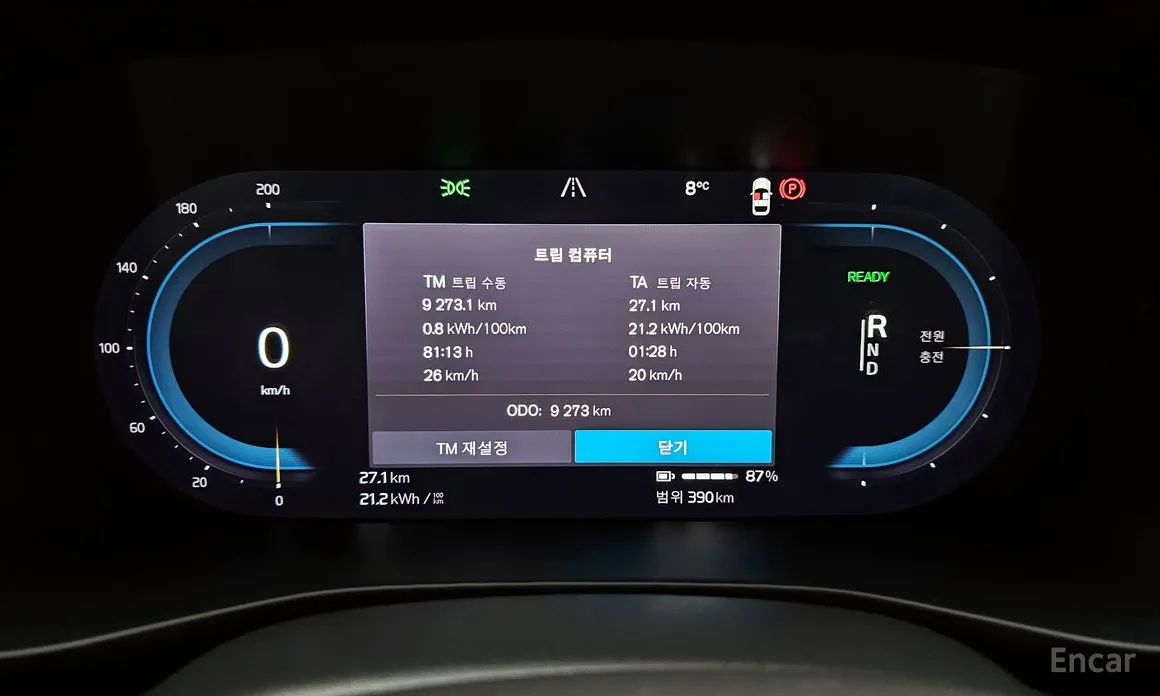 Фото 8 - Volvo C40