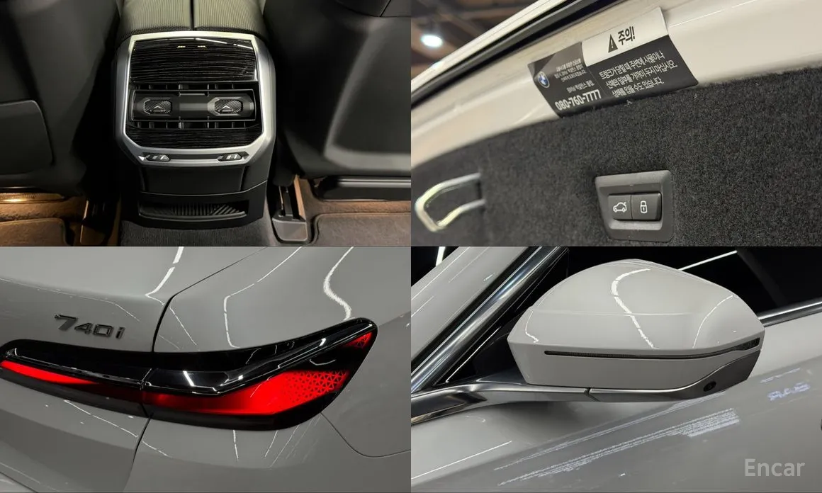 Фото 19 - BMW 7 Series