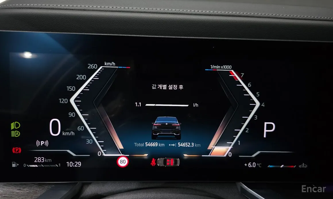 Фото 8 - BMW 7 Series