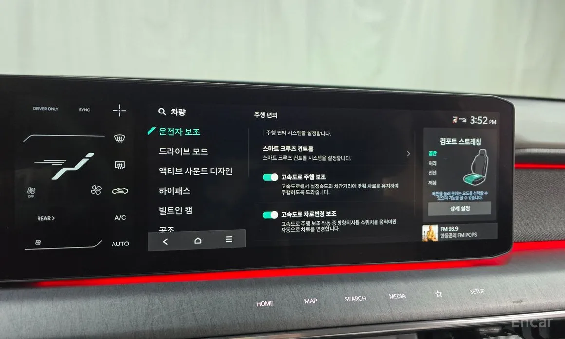 Фото 16 - Kia EV9