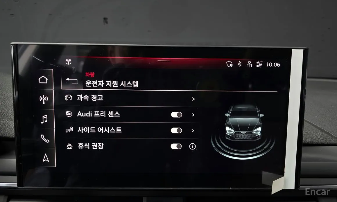 Фото 16 - Audi A5