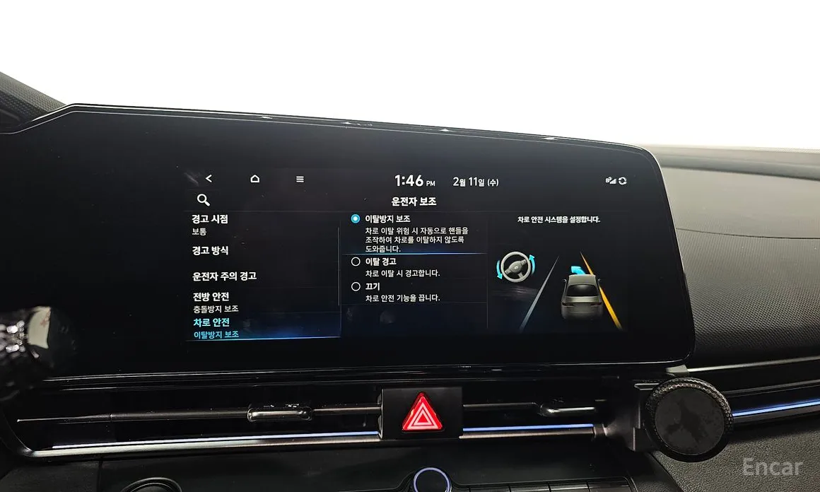 Фото 17 - Hyundai Avante