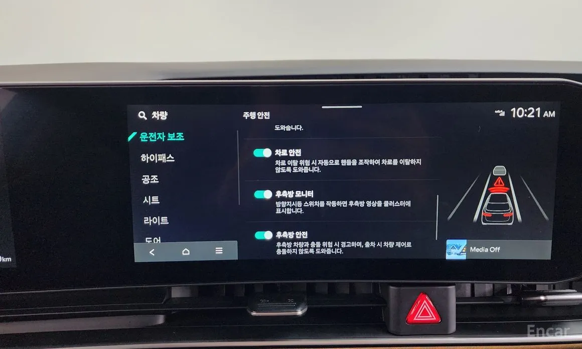 Фото 16 - Kia Carnival