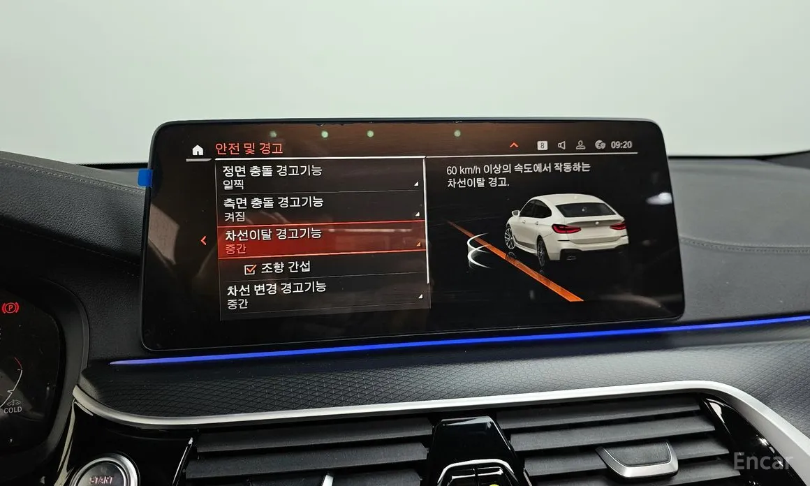 BMW Gran Turismo 2017 620d M Sport