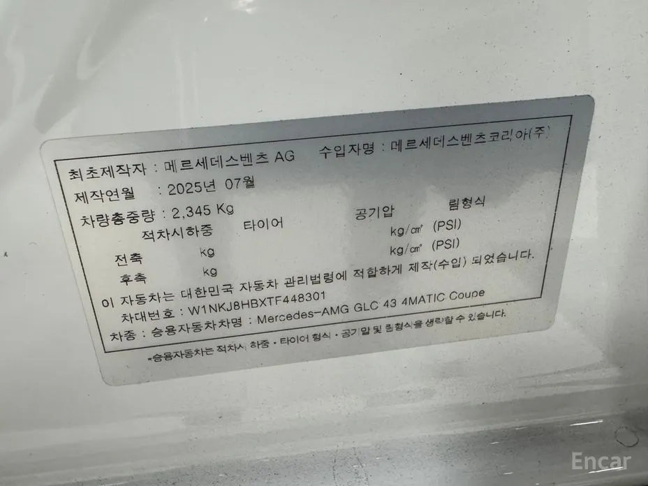 Фото 17 - Mercedes-Benz GLC-Class