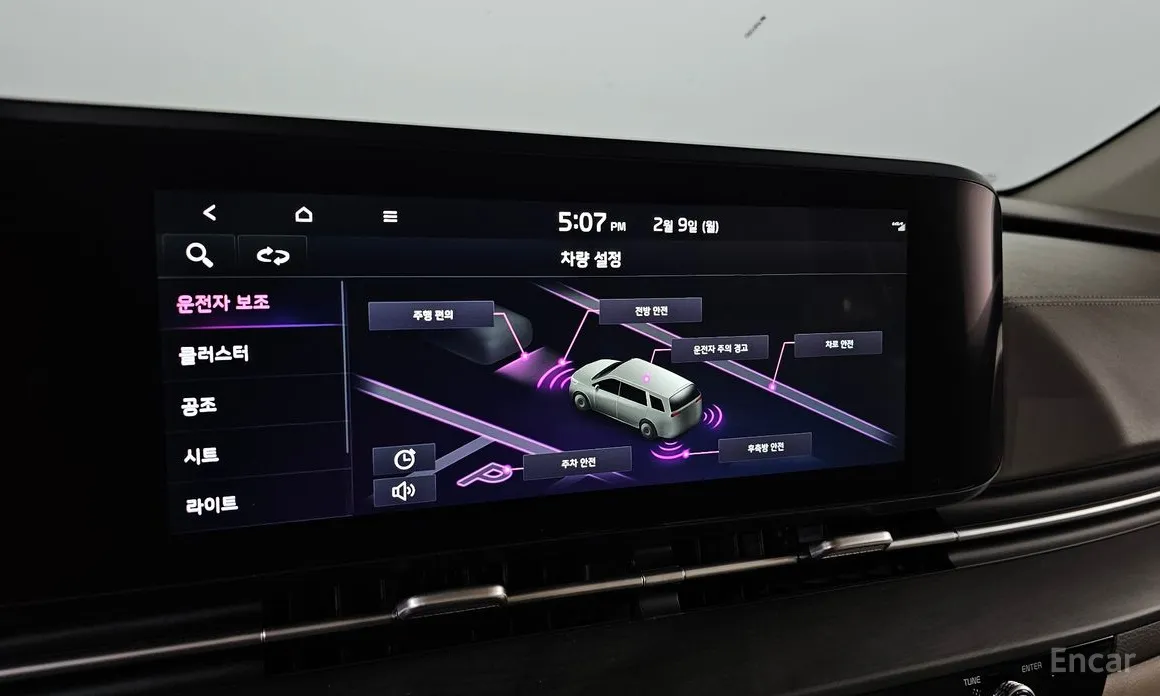 Photo 17 - Kia Carnival