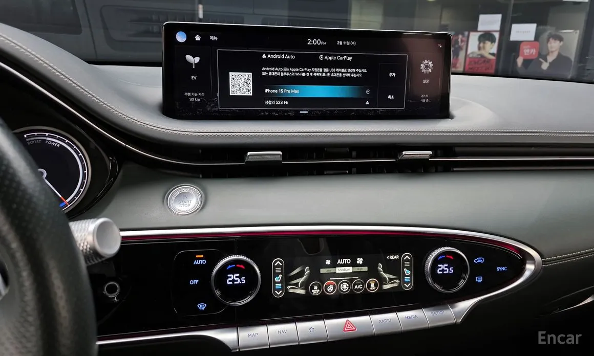 Фото 14 - Genesis GV70