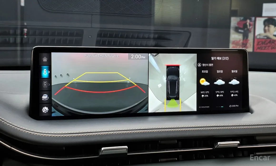 Фото 15 - Genesis GV70