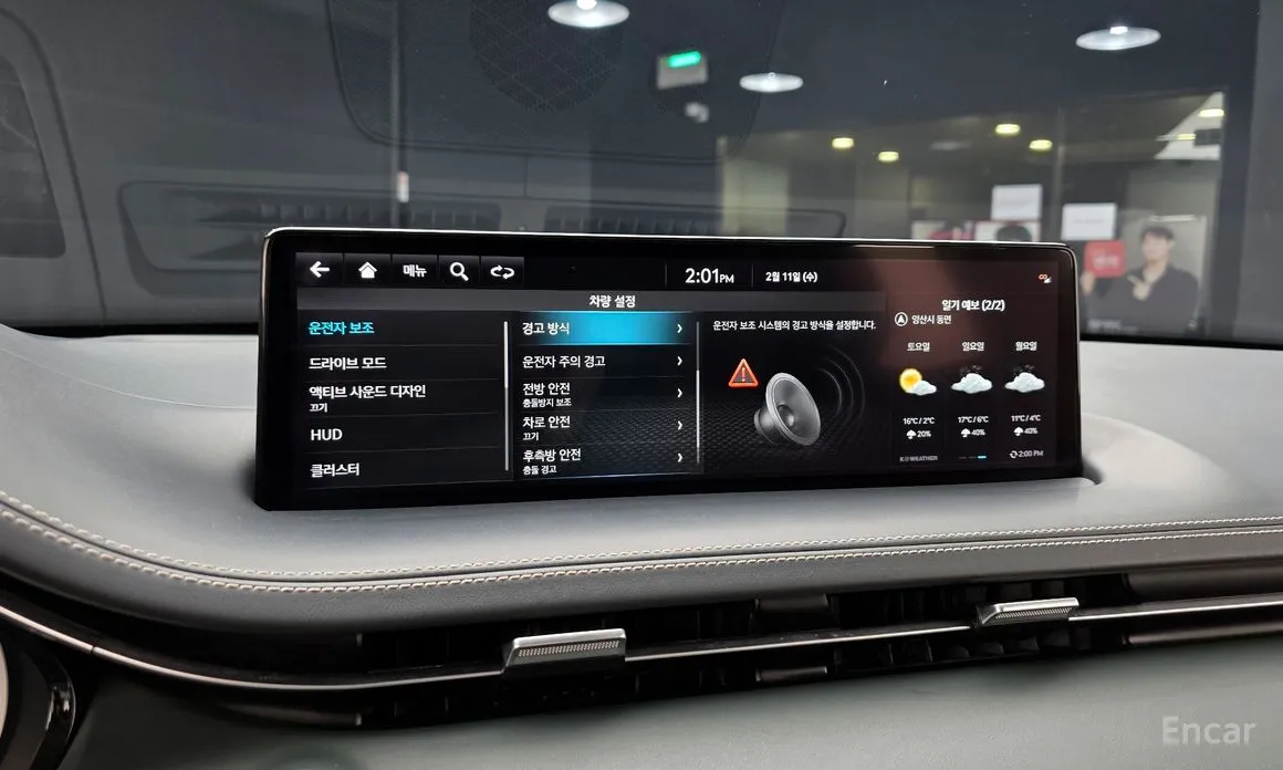 Фото 17 - Genesis GV70