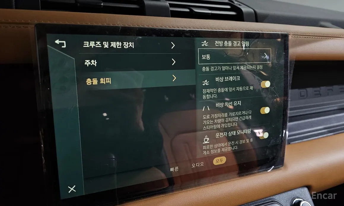 Фото 17 - Land Rover Defender