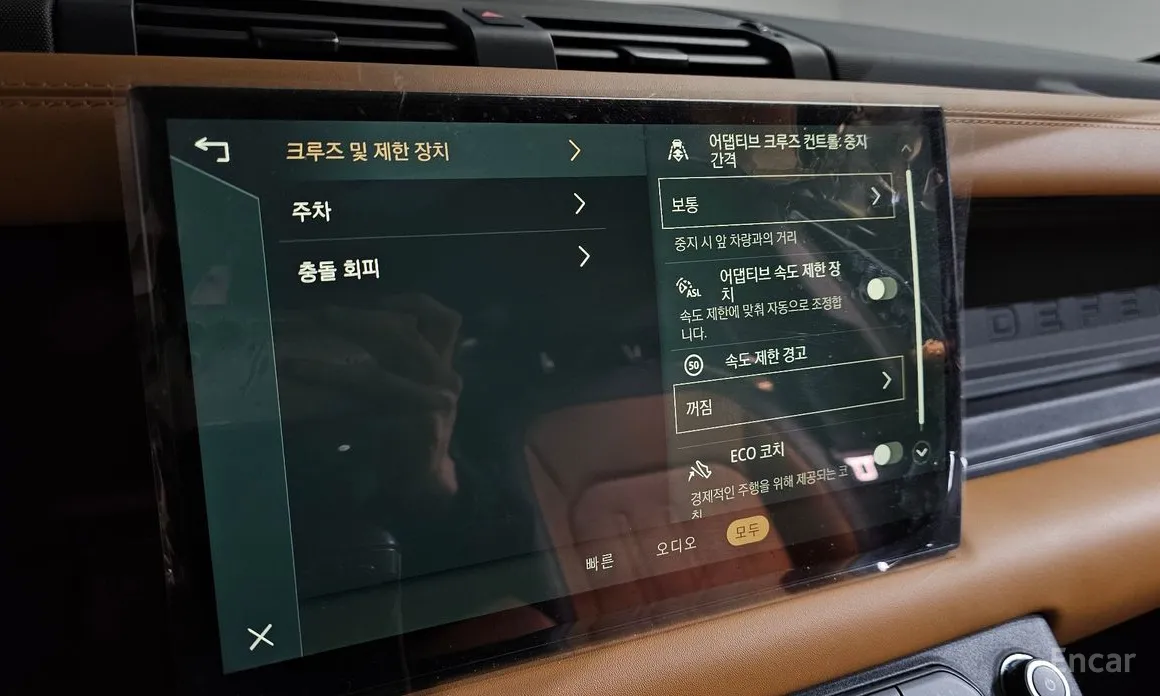 Фото 18 - Land Rover Defender