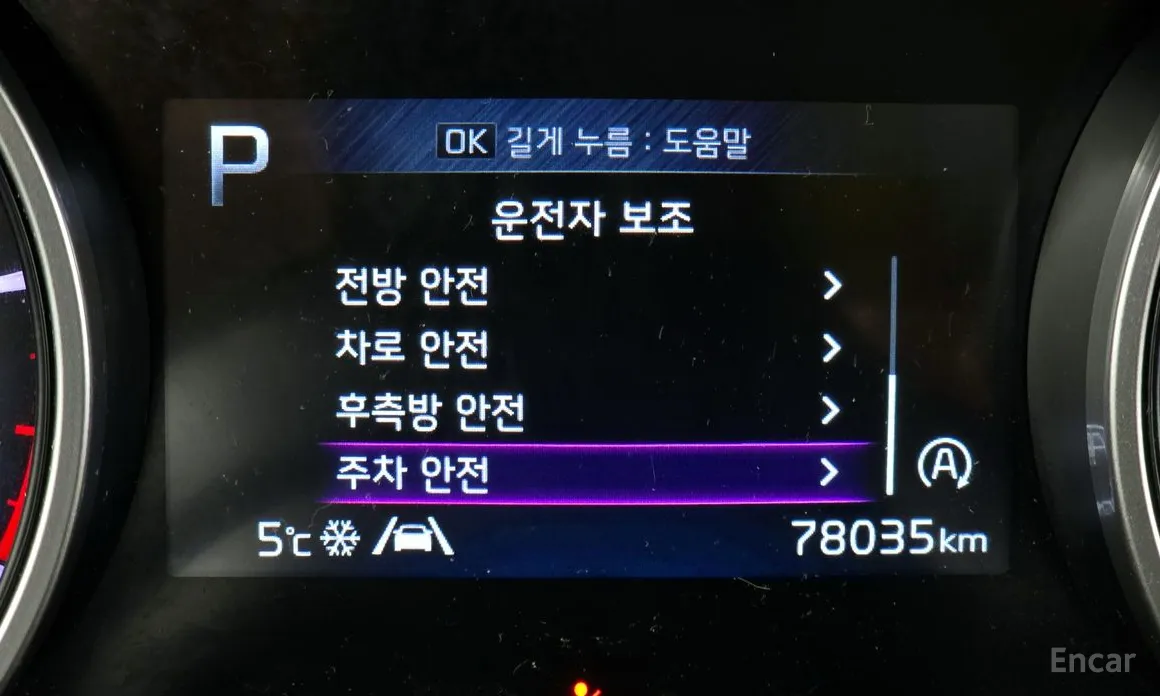 Фото 16 - Kia Carnival