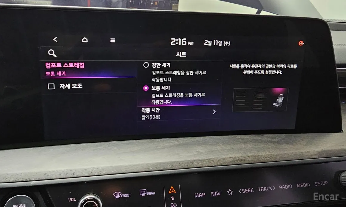 Фото 16 - Kia K8