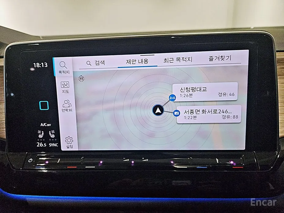 Фото 12 - Volkswagen Atlas