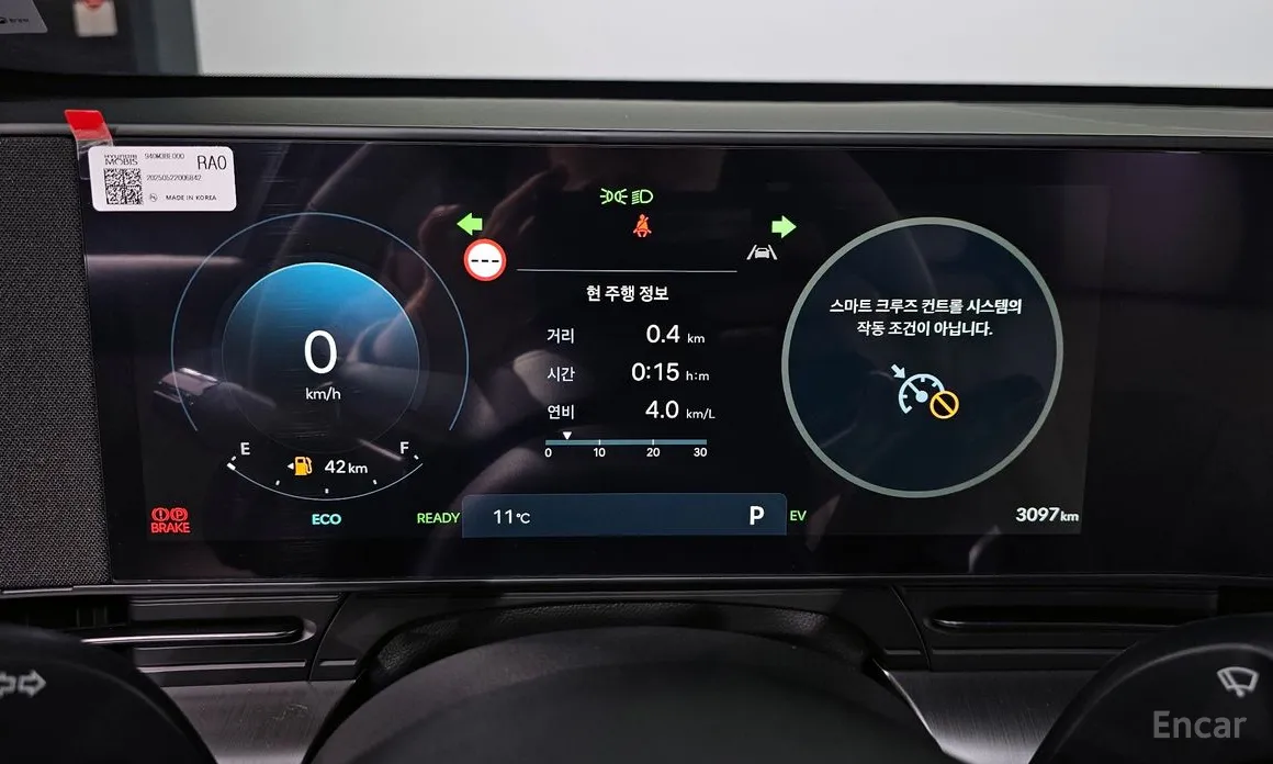 Фото 8 - Hyundai Kona