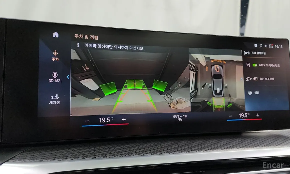 Фото 15 - BMW i4