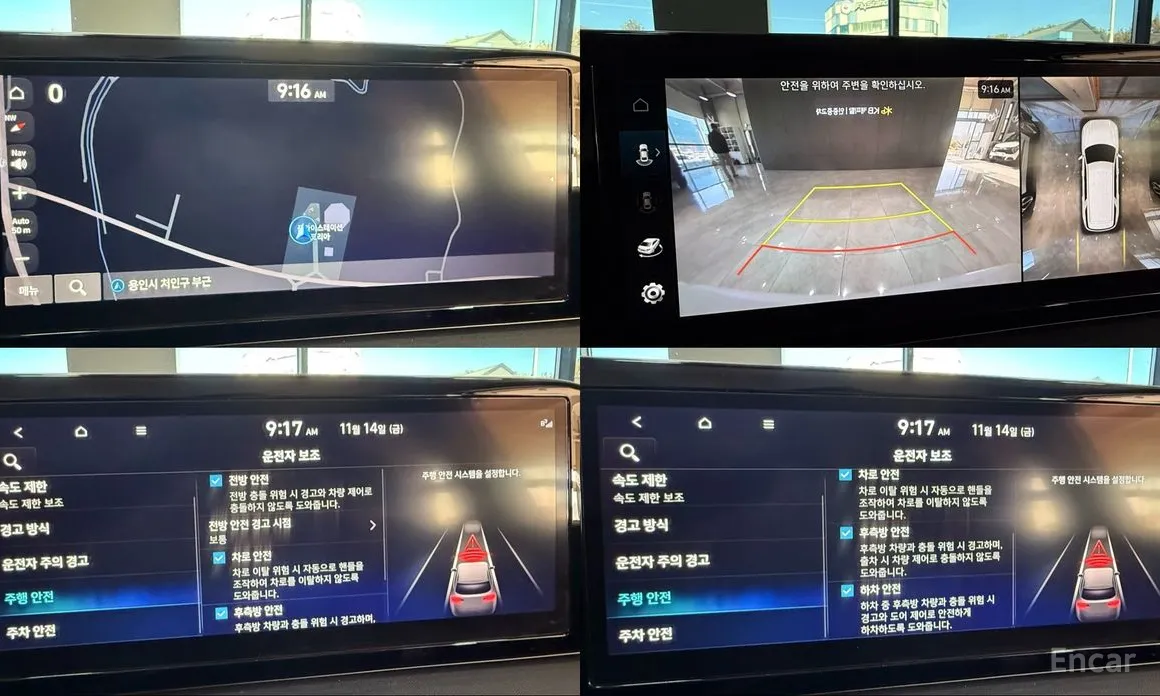 Фото 13 - Hyundai Palisade