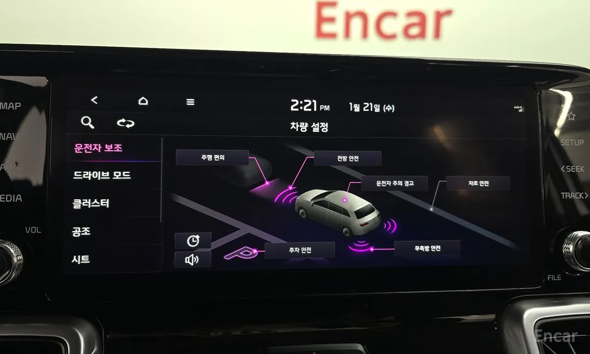 Фото 16 - Kia Sorento