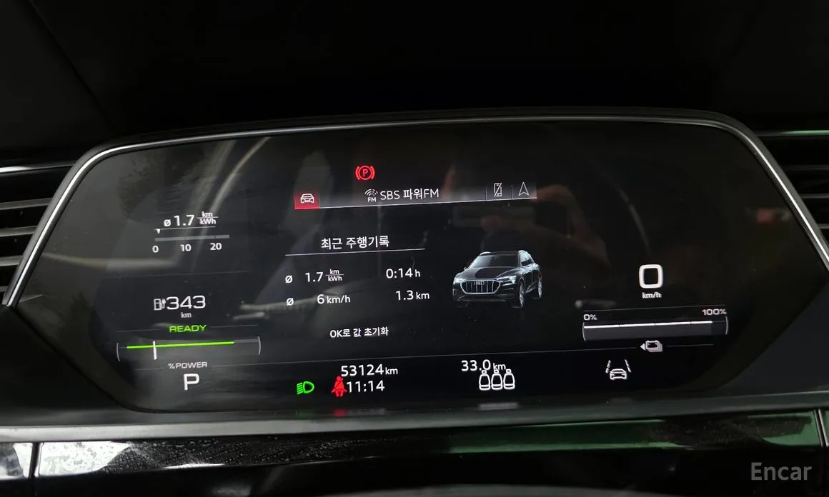 Фото 8 - Audi e-tron