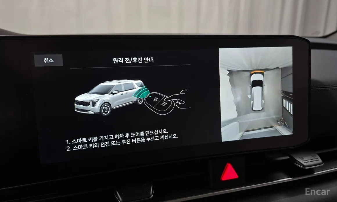 Фото 16 - Kia Carnival