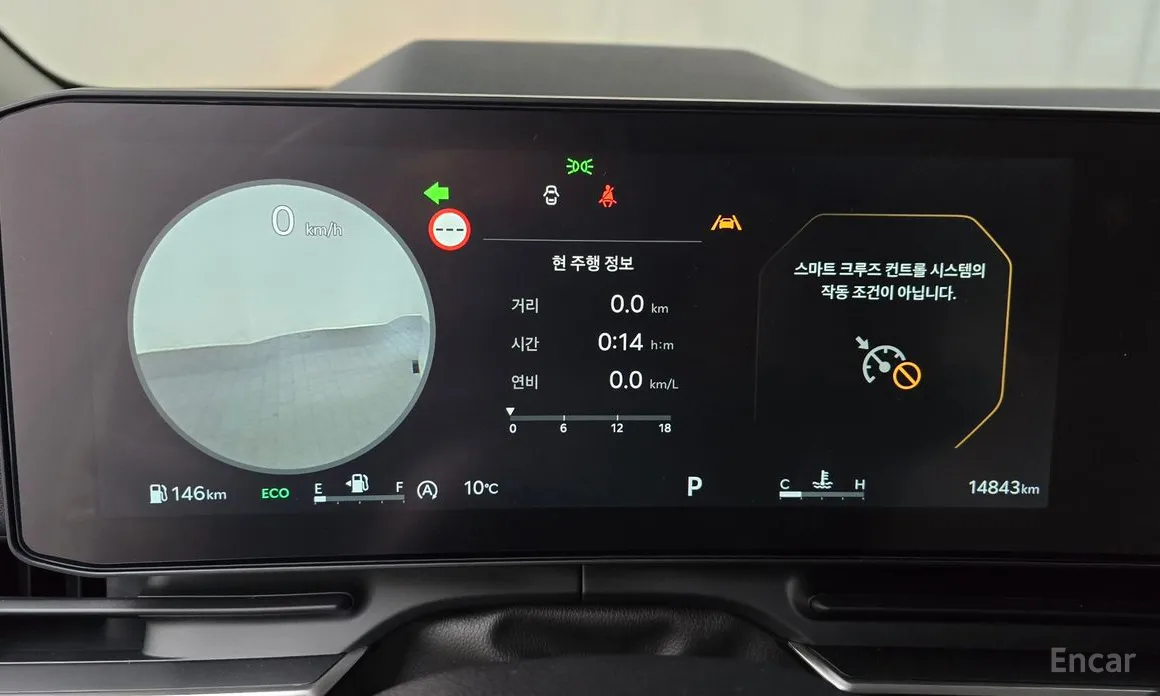 Фото 8 - Kia Carnival