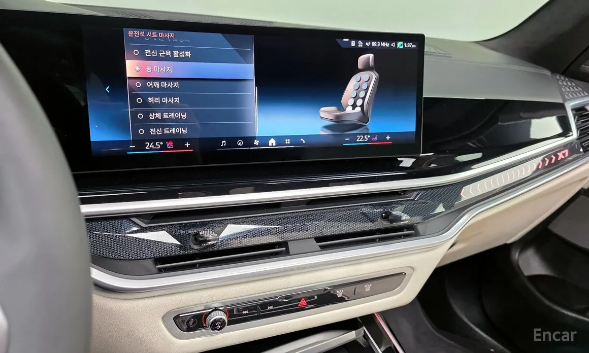 Фото 14 - BMW X7