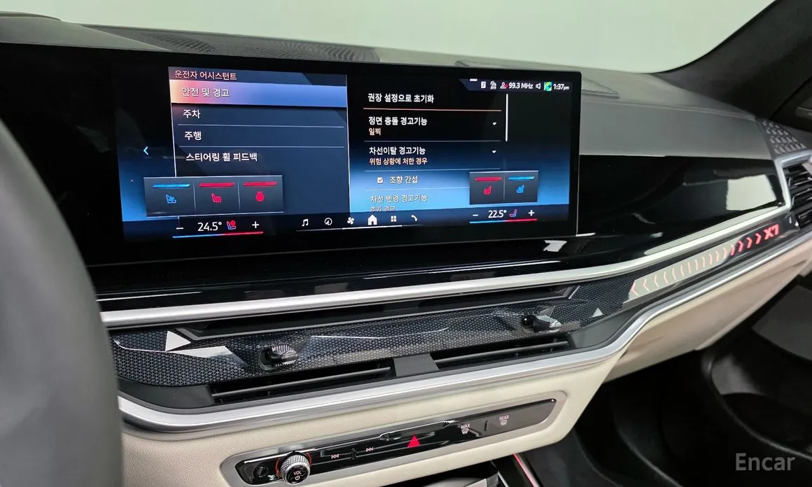 Фото 15 - BMW X7