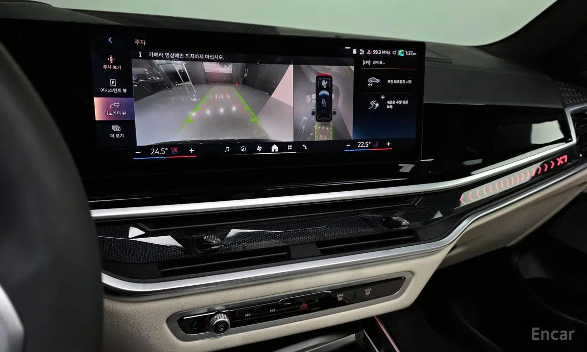 Фото 16 - BMW X7