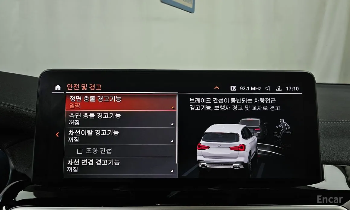 Фото 16 - BMW X3