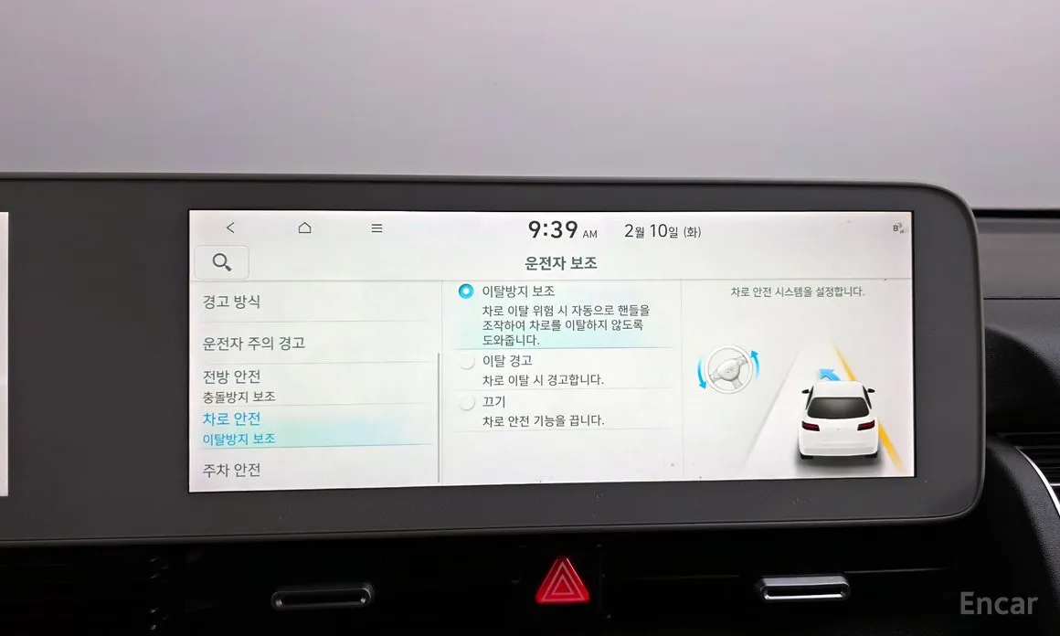 Фото 17 - Hyundai Ioniq 5