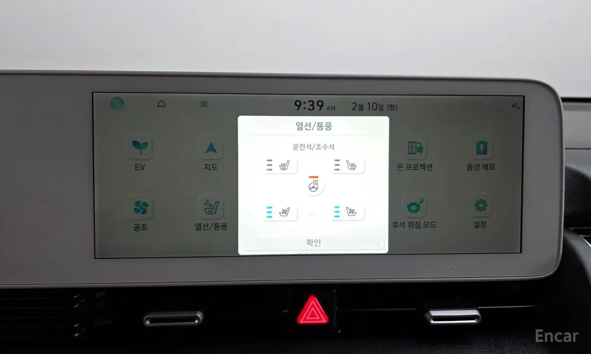 Фото 18 - Hyundai Ioniq 5