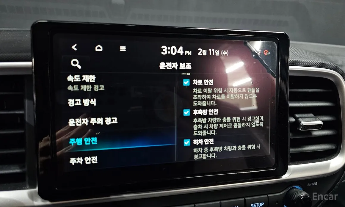 Фото 17 - Hyundai Venue