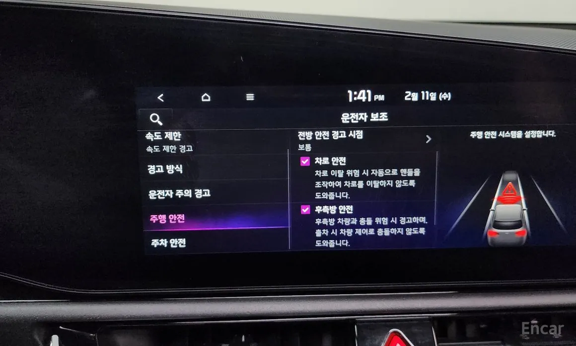 Фото 16 - Kia Niro