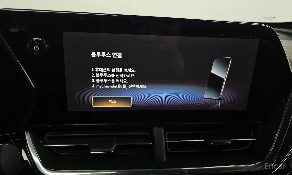 Фото 16 - Chevrolet Trax