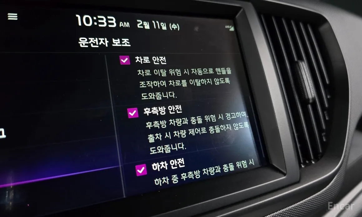 Фото 18 - Kia Ray