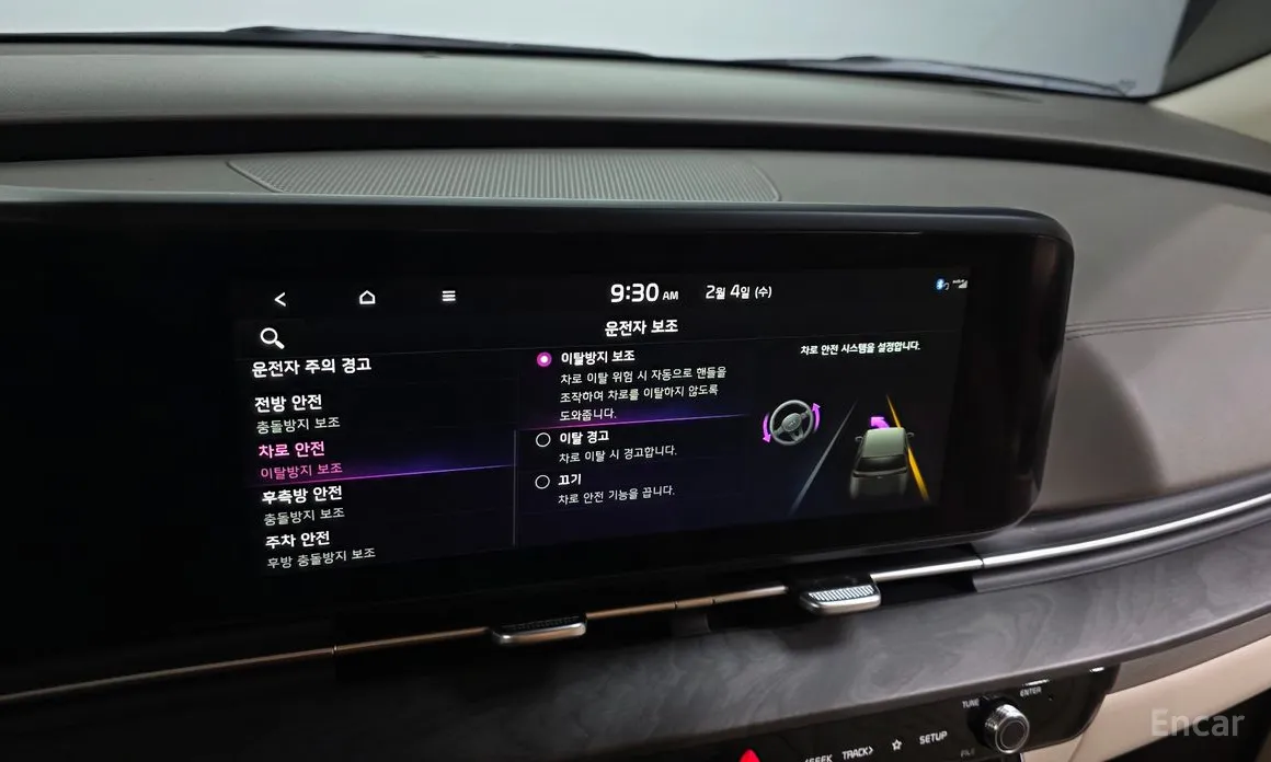 Фото 16 - Kia Carnival