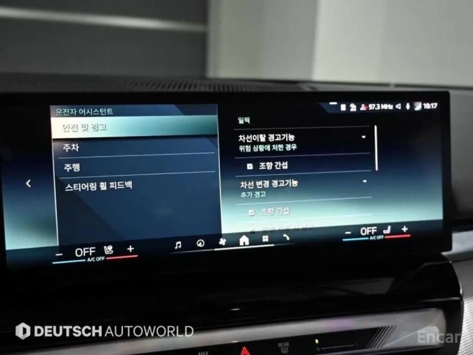 Фото 17 - BMW 5 Series