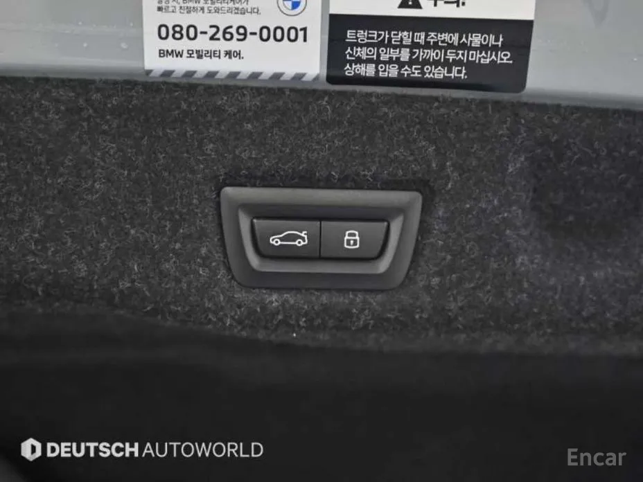 Фото 20 - BMW 5 Series