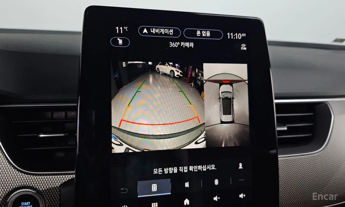 Фото 15 - Renault Arkana