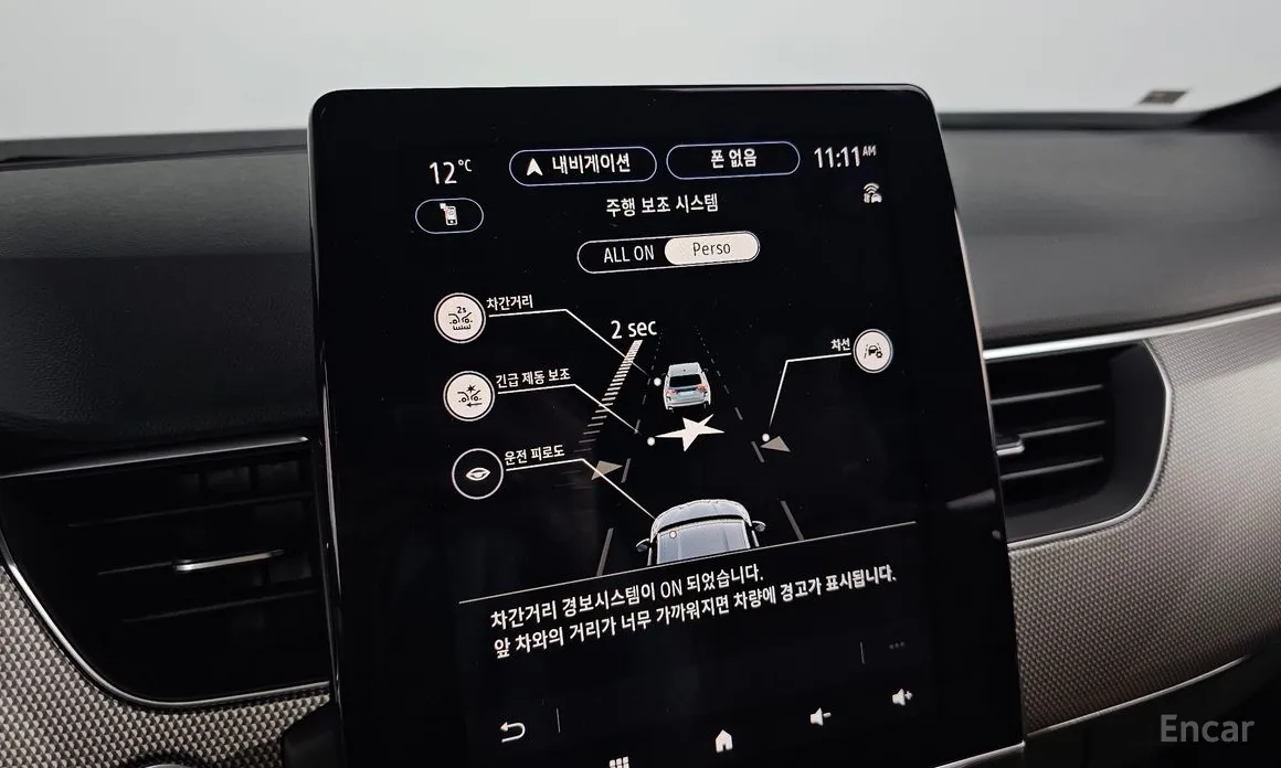 Фото 16 - Renault Arkana